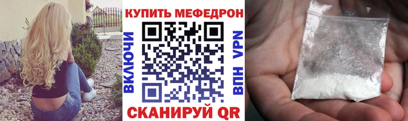 Купить наркотик аптеки Лангепас A PVP  Псилоцибиновые грибы  АМФЕТАМИН  Конопля  Меф 