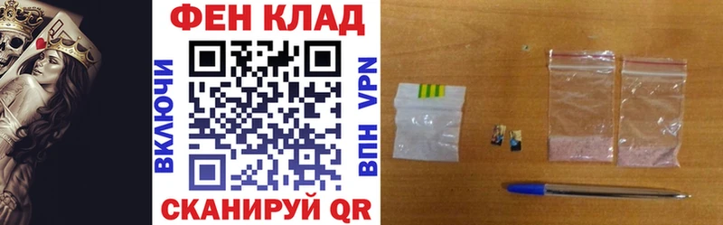 Amphetamine VHQ Лангепас