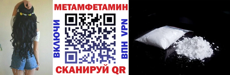 даркнет сайт  Лангепас  АМФЕТАМИН VHQ 