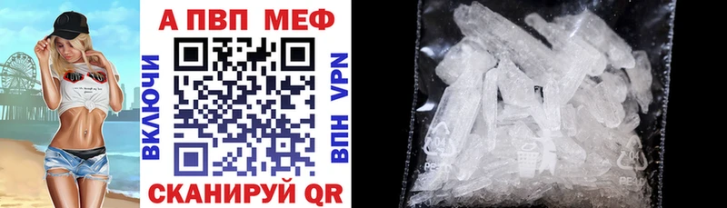 mega рабочий сайт  где найти   Лангепас  Alpha PVP VHQ 