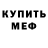 Метадон methadone KH Studio