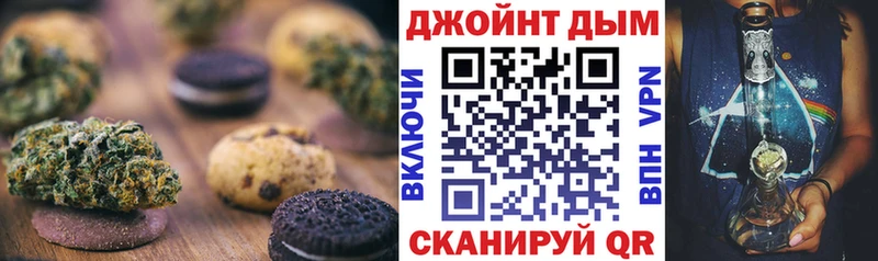 как найти закладки  Лангепас  Еда ТГК конопля 