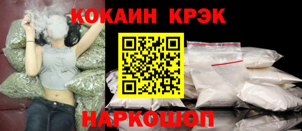 Лангепас  Cocaine  Вход с VPN  COCAIN 98% 