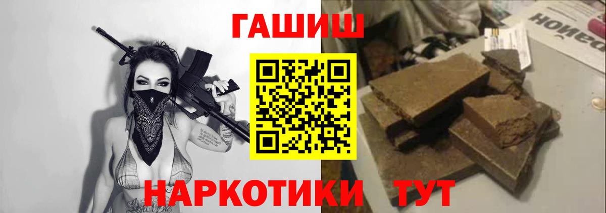 ГАШ Ice-O-Lator Лангепас