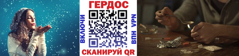 цены Лангепас Героин хмурый