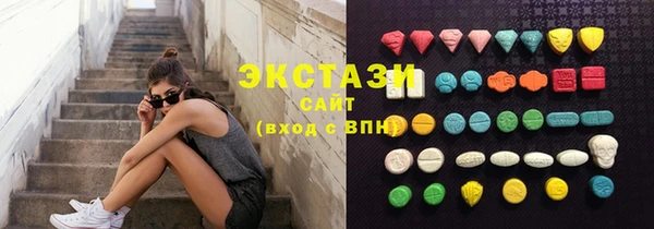 альфа пвп VHQ Красноперекопск