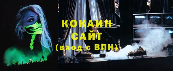 СК Куйбышев