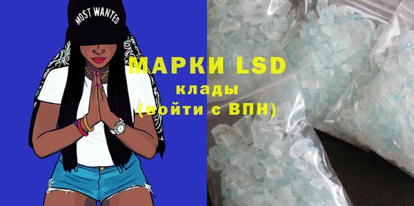 мефедрон Краснотурьинск
