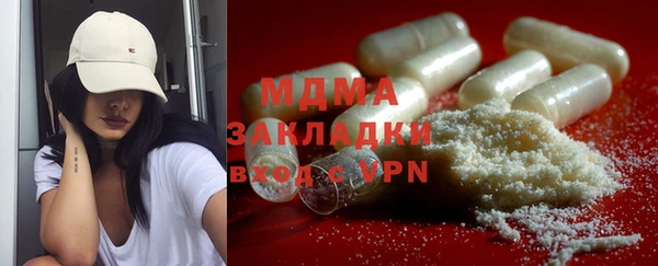 мефедрон Краснотурьинск