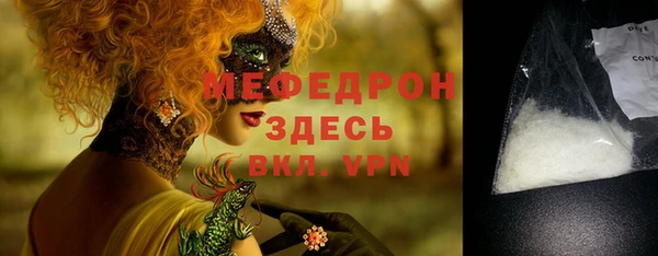СК Куйбышев