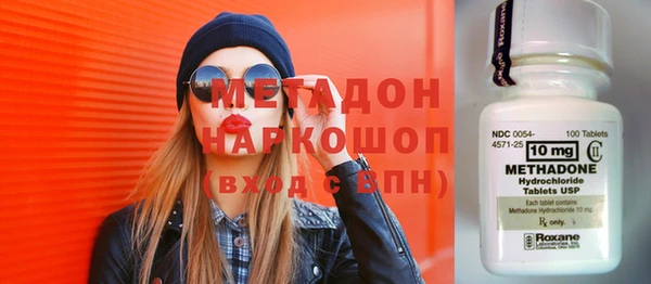 сатива Краснослободск