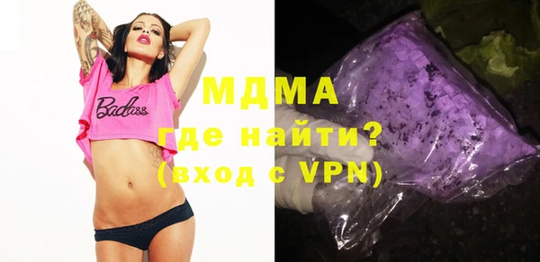 альфа пвп Кодинск