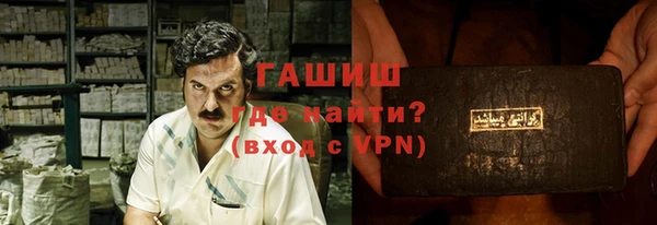 ГАЛЛЮЦИНОГЕННЫЕ ГРИБЫ Лагань