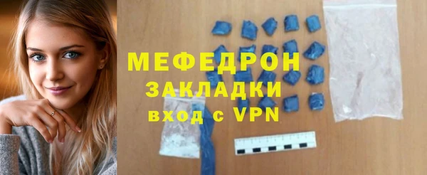 кокаин Болотное