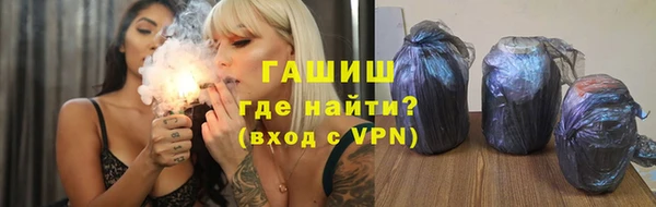 метадон Болохово