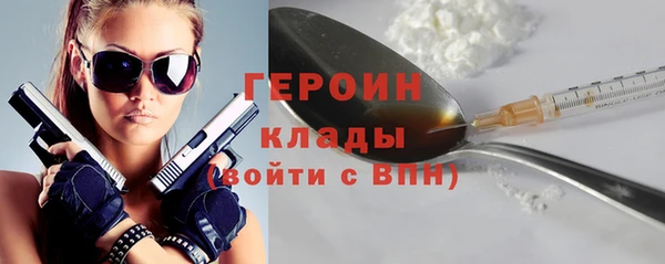 альфа пвп VHQ Красноперекопск