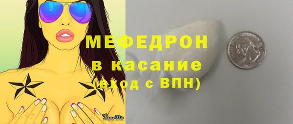 мефедрон Краснотурьинск