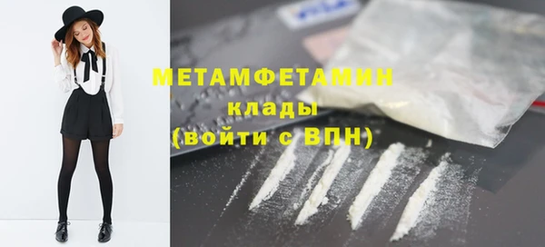 мефедрон Краснотурьинск