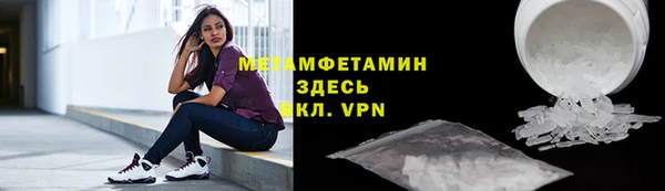 альфа пвп VHQ Красноперекопск