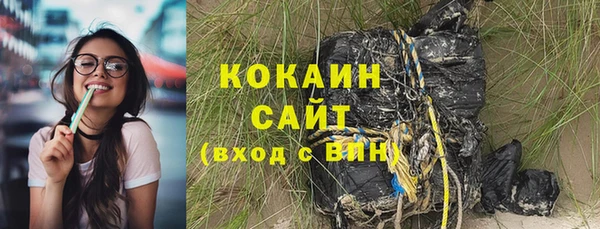 кокаин премиум Ладушкин