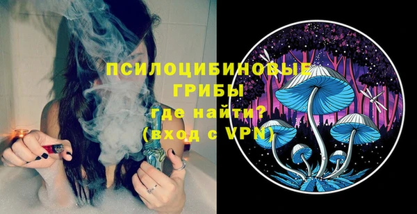 альфа пвп VHQ Красноперекопск