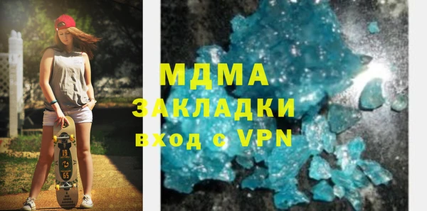 мефедрон Краснотурьинск