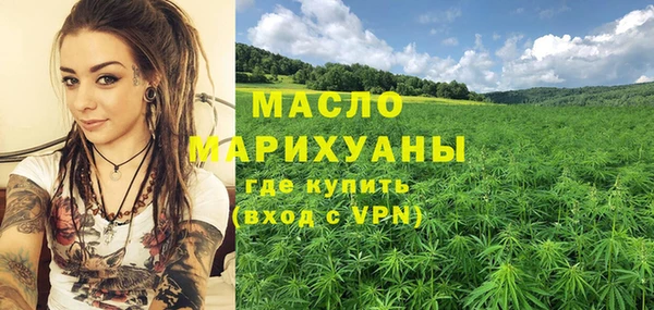 мефедрон Краснотурьинск