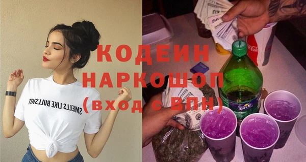 кокаин Болотное