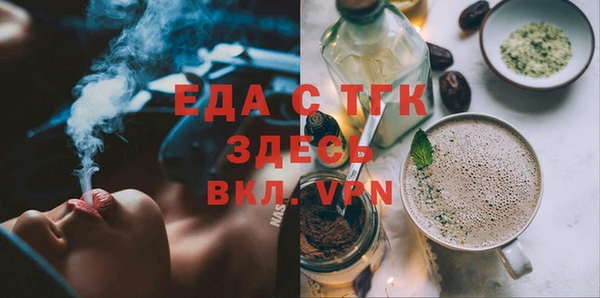 COCAINE Болхов