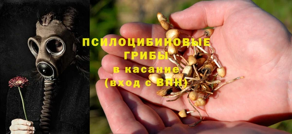 мефедрон Костерёво