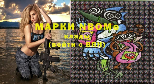 MESCALINE Козловка