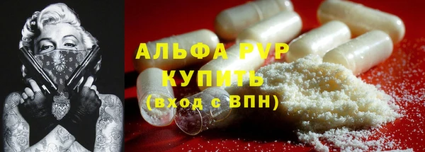 наркотики Лабытнанги
