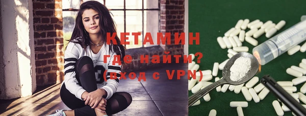 кокаин Болотное