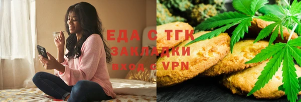 альфа пвп VHQ Красноперекопск