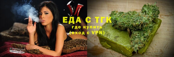 мефедрон Краснотурьинск