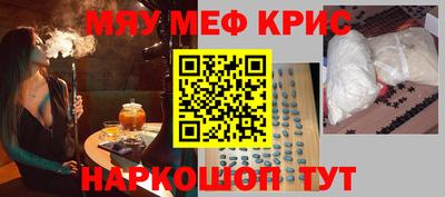 бутират Заводоуковск