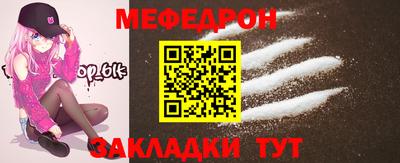 таблы Заволжье