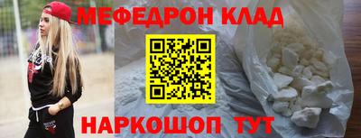 бутират Заводоуковск