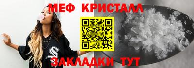 бутират Заводоуковск
