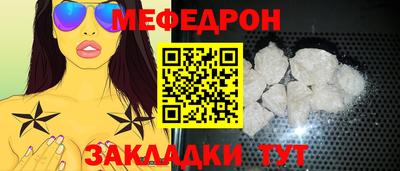 таблы Заволжье