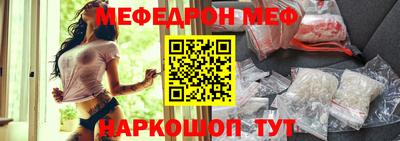 таблы Заволжье
