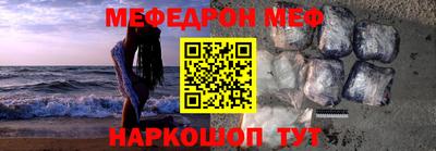 бутират Заводоуковск