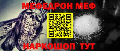 таблы Заволжье