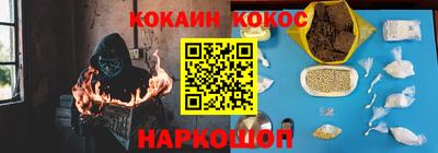 таблы Заволжье