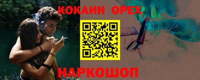 ECSTASY Жуковский