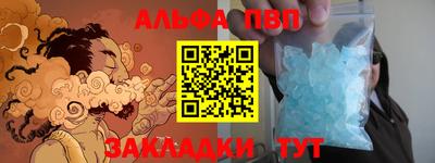 таблы Заволжье