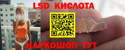 бутират Заводоуковск