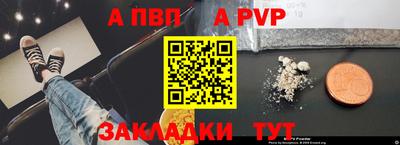 таблы Заволжье