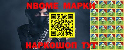 бутират Заводоуковск
