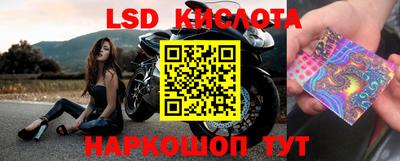 бутират Заводоуковск